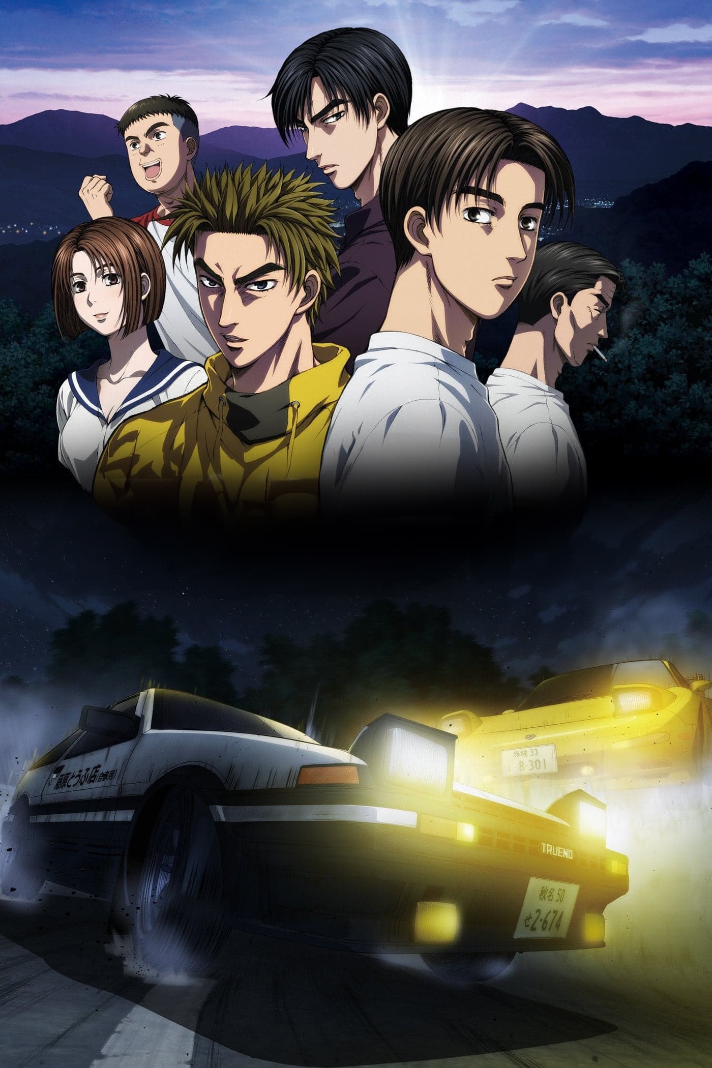 Initial D | Wiki